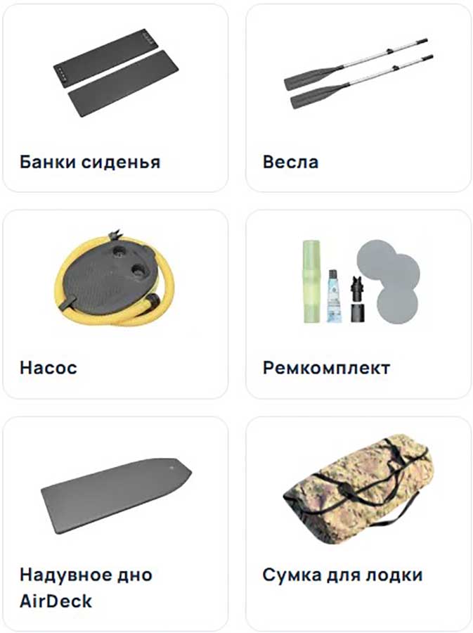 Надувная лодка ПВХ Мичман Старт SUP 280 (дно AirDeck)