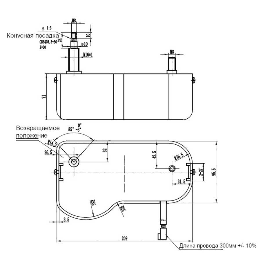 Электропривод стеклоочистителя W.E в корпусе, 12В, посадка М8-10, 45–105°