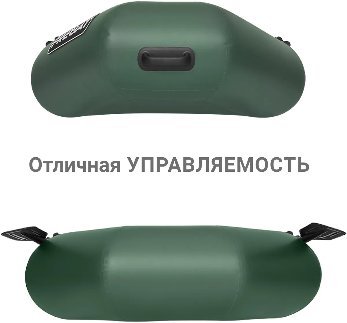 Надувная лодка ПВХ Фрегат М-11 Оптима, зеленый