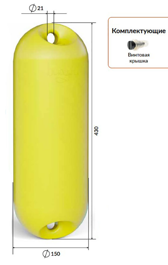 Кранец BUOY Compact Ø150x430 мм