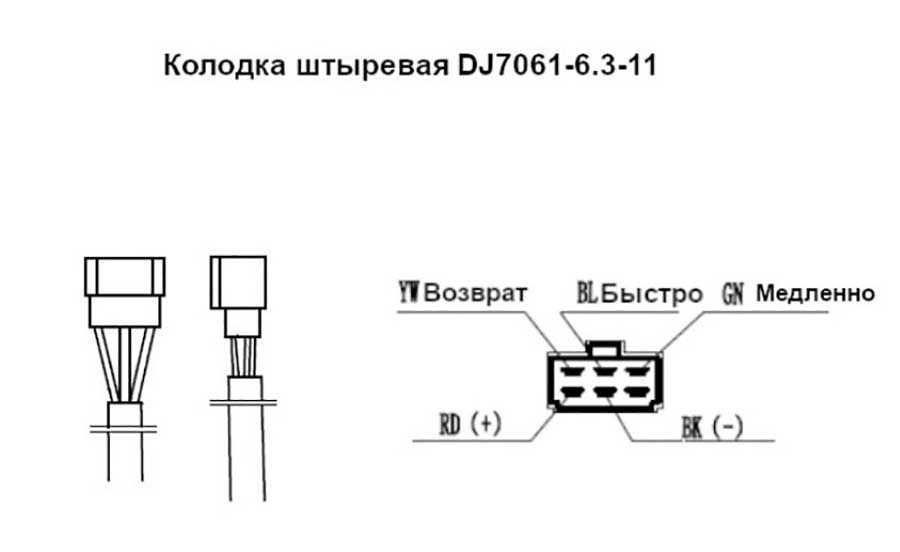 Электропривод стеклоочистителя W.E с адаптером, 12В, посадка М8-10, L рез. 50 мм, 45–105°