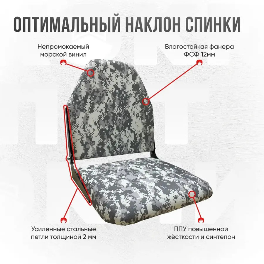 Кресло складное Кокпит, камуфляж (цифра серая), арт. kr-serpix