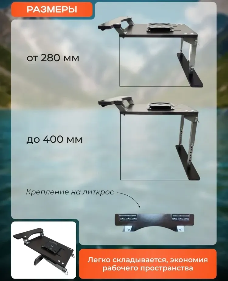 Кресло в комплекте с регулируемой опорой, с занижением 60 мм, с пов. механизмом