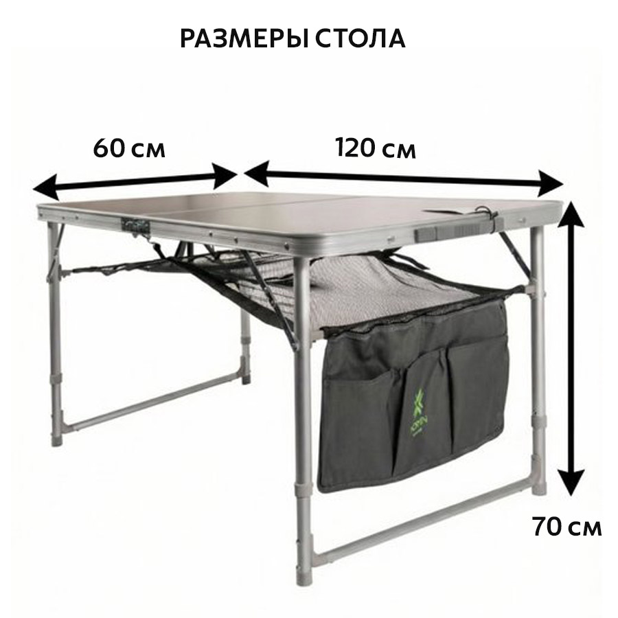 Набор туристической мебели Norfin (Норфин) Runn NF-20310