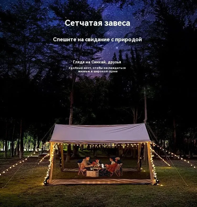 Шатер тент Coolwalk CW 1634, 400х300х240 см