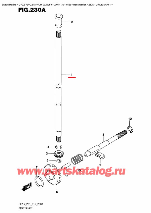 Вал привода редуктора Suzuki DF2.5S 57111-97J11-000 Вал привода редуктора Suzuki DF2.5S 57111-97J11-000