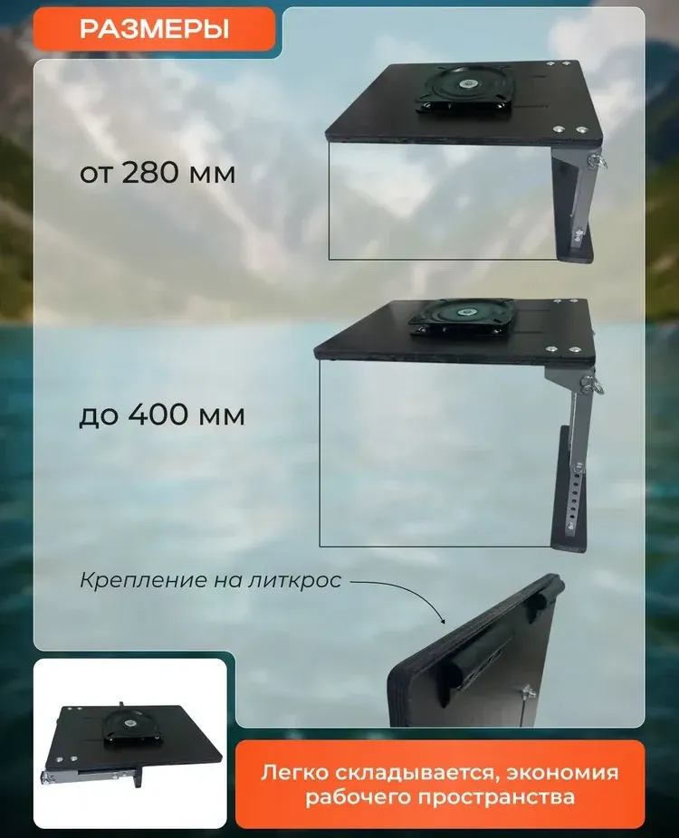 Кресло в комплекте с регулируемой опорой, без занижения, с пов. механизмом