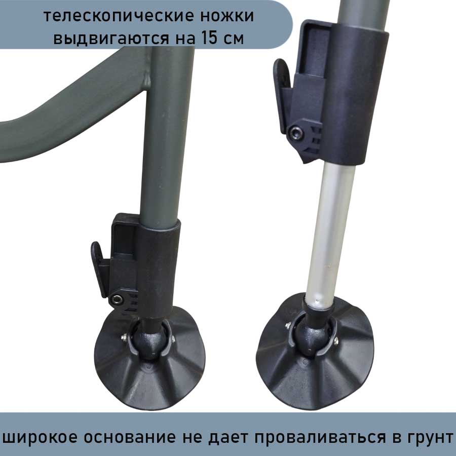 Кресло карповое CoolWalk с подлокотниками 