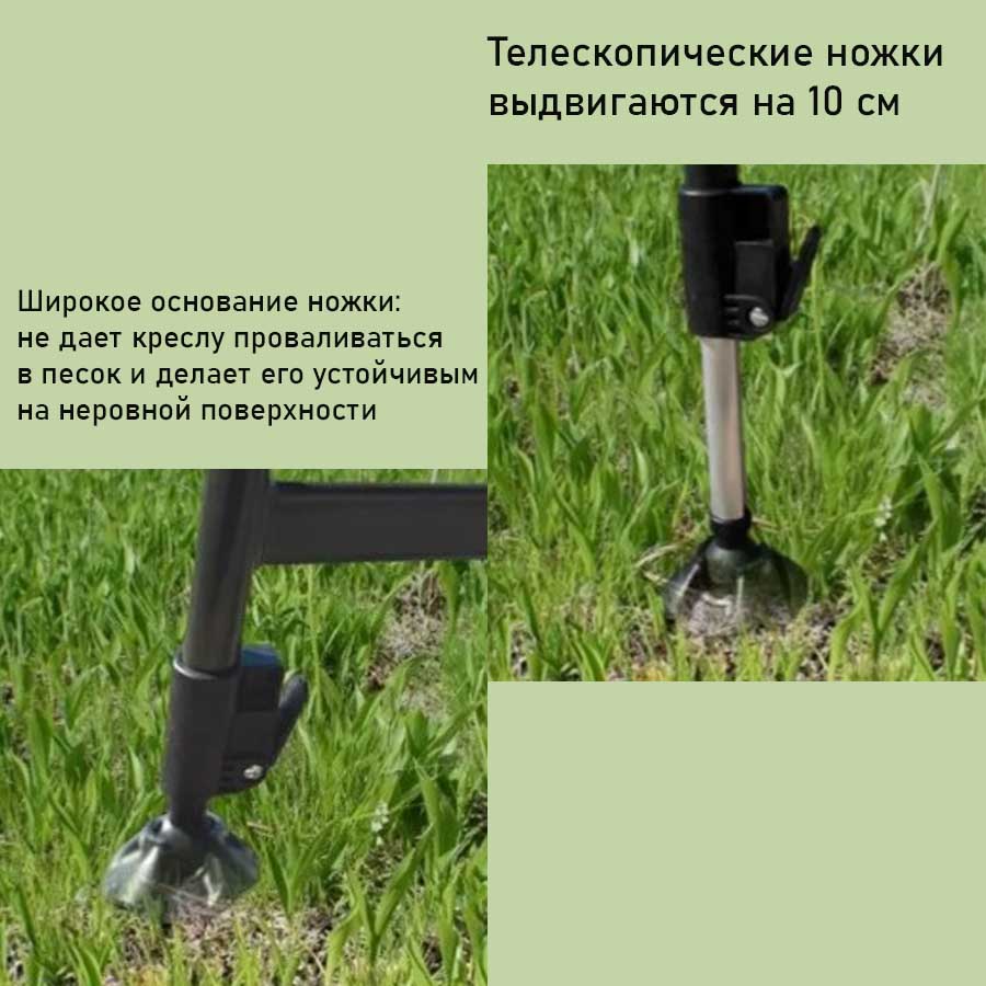 Кресло карповое складное Coolwalk, арт. 8077