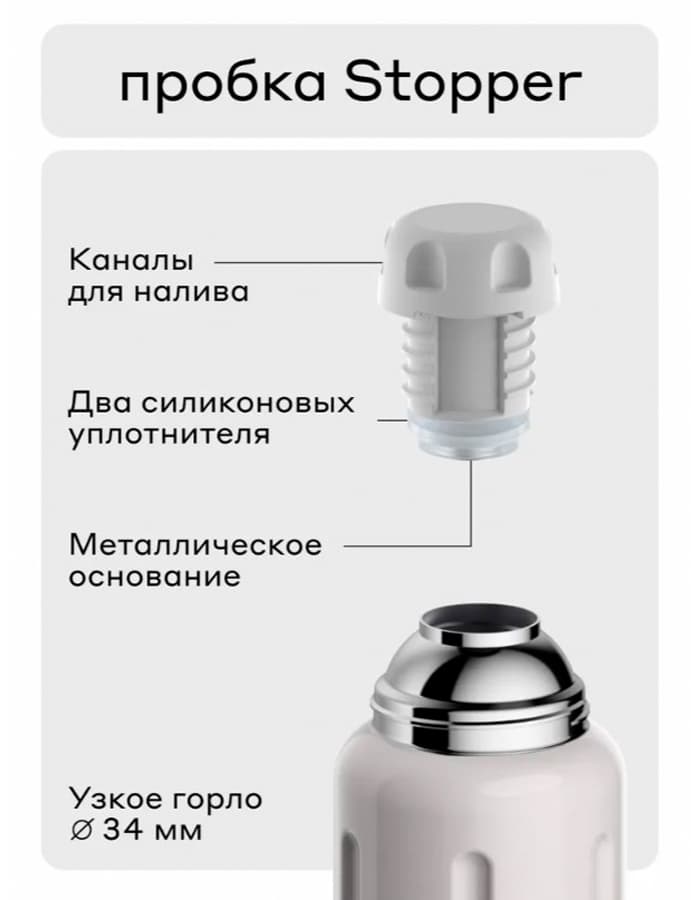 Термос Flask-1000 Iced Water swg, 1 л, пробка с наливными каналами