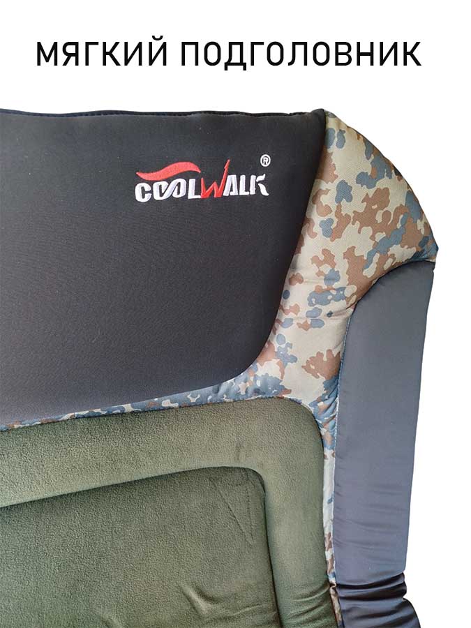 Кровать карповая складная CoolWalk CW 8066