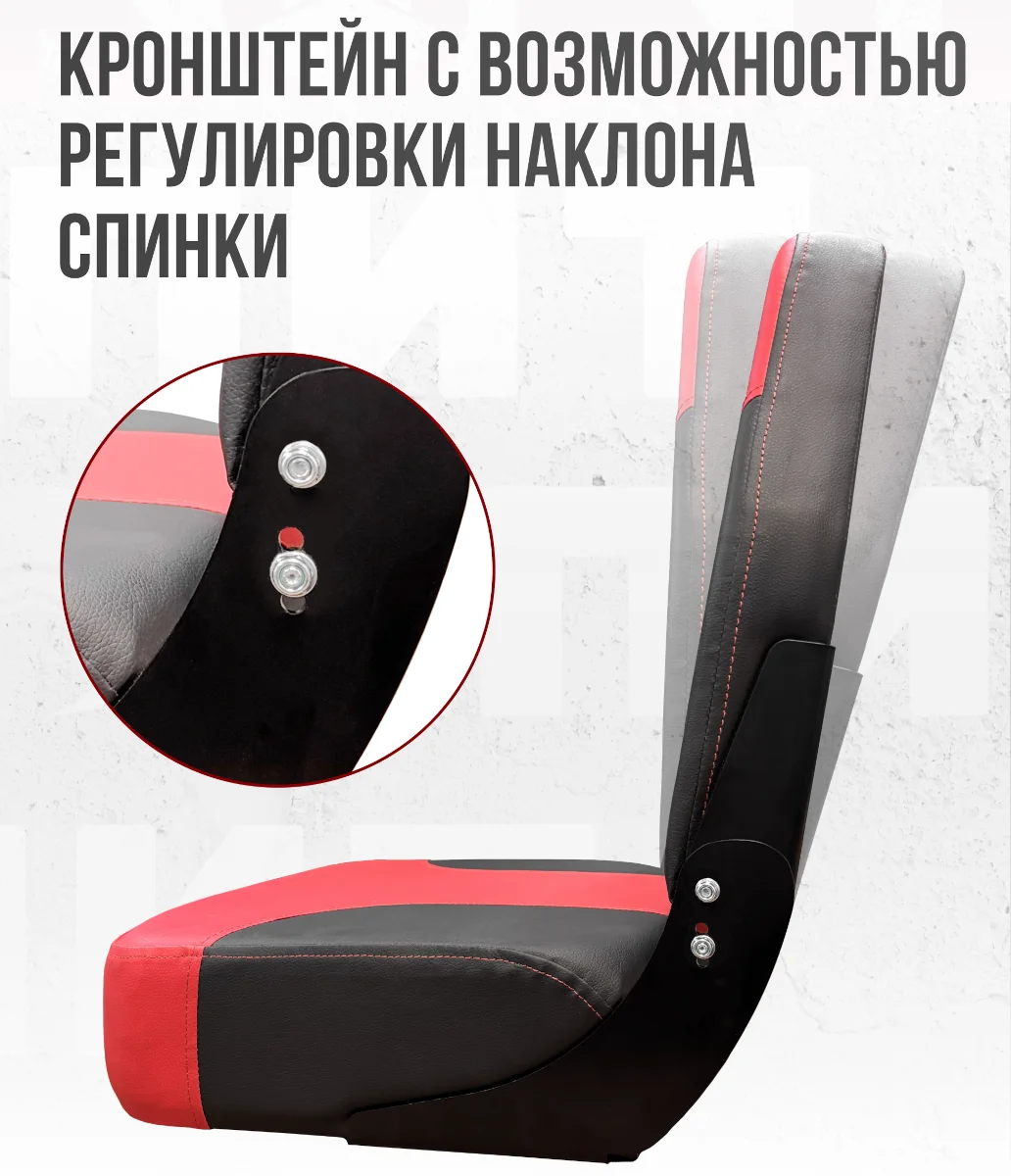Кресло Comfort в комплекте с опорой