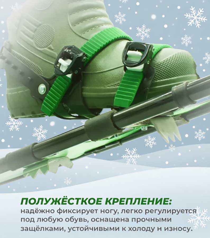 Снегоступы 86x25 см, вес 100-135 кг (Маяк)