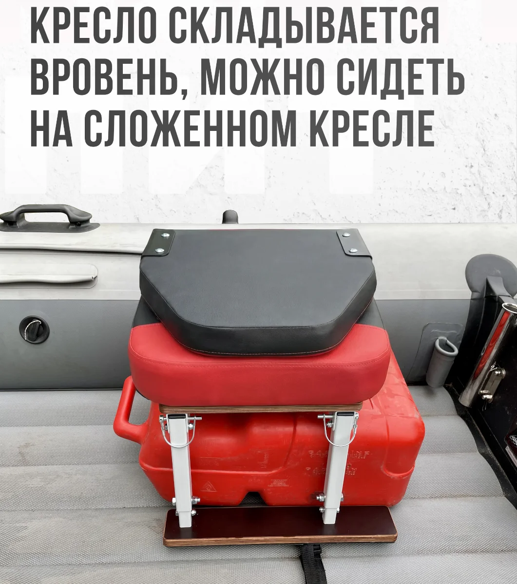 Кресло Comfort в комплекте с опорой с занижением 60 мм. (нерж.)
