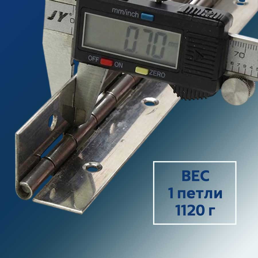 Петля рояльная АРТ 8321, 3500х40х0,7 мм, нержавеющая сталь