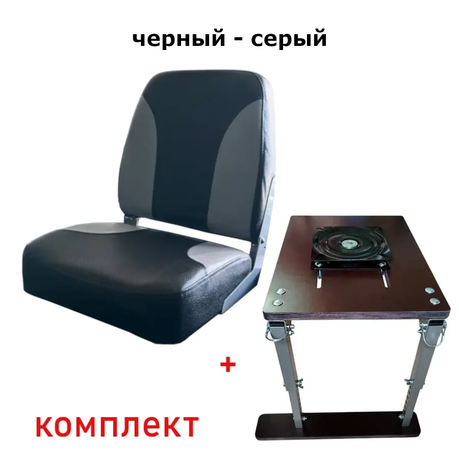 Кресло в комплекте с регулируемой опорой, без занижения, с пов. механизмом