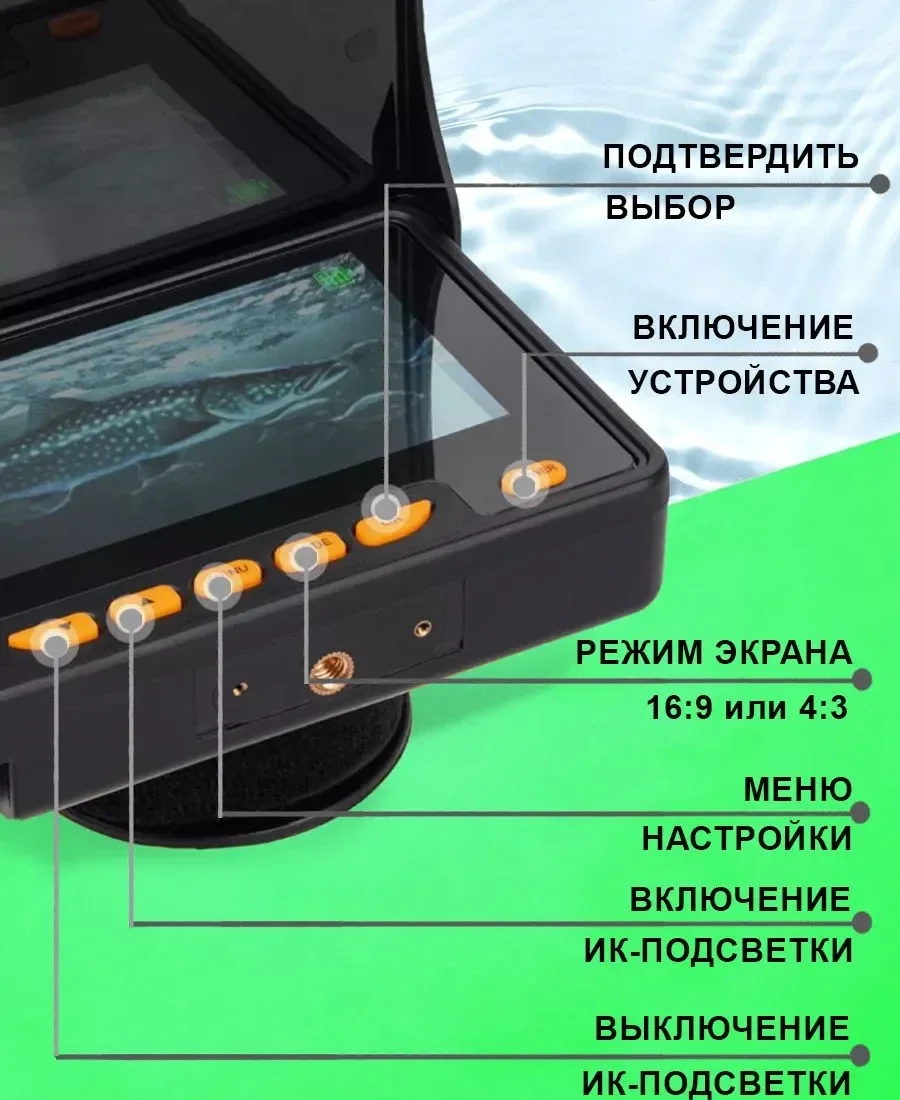 Подводная видеокамера Helios H-PK-F05