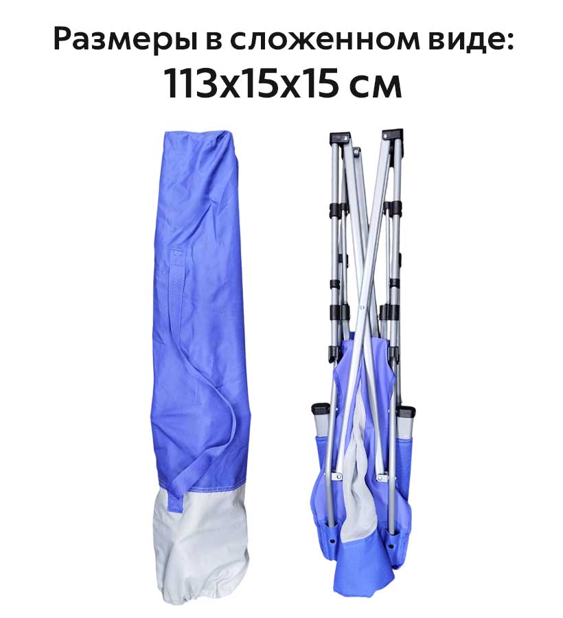 Кресло складное туристическое Coolwalk, арт. 345 