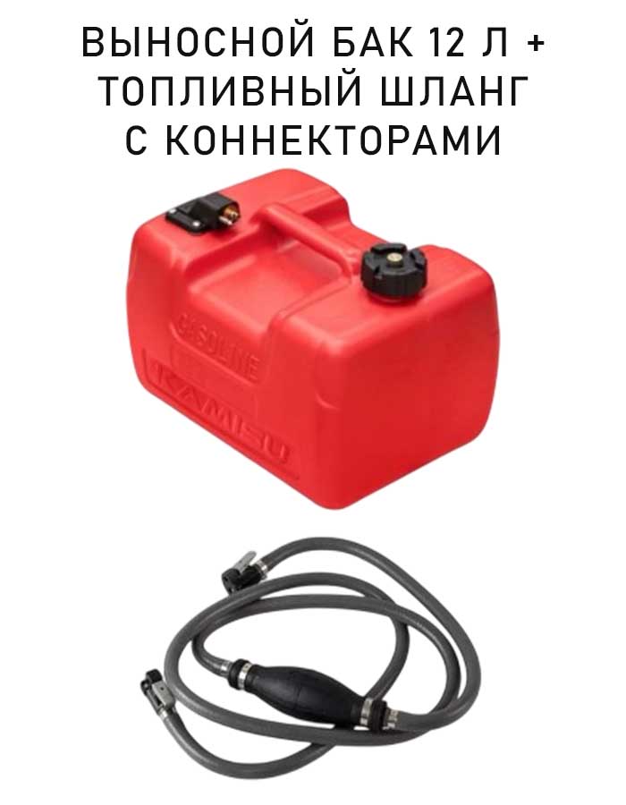 Лодочный мотор SEATAN F5BMS PRO аналог 6 л.с., встроенный бак + выносной 12 л