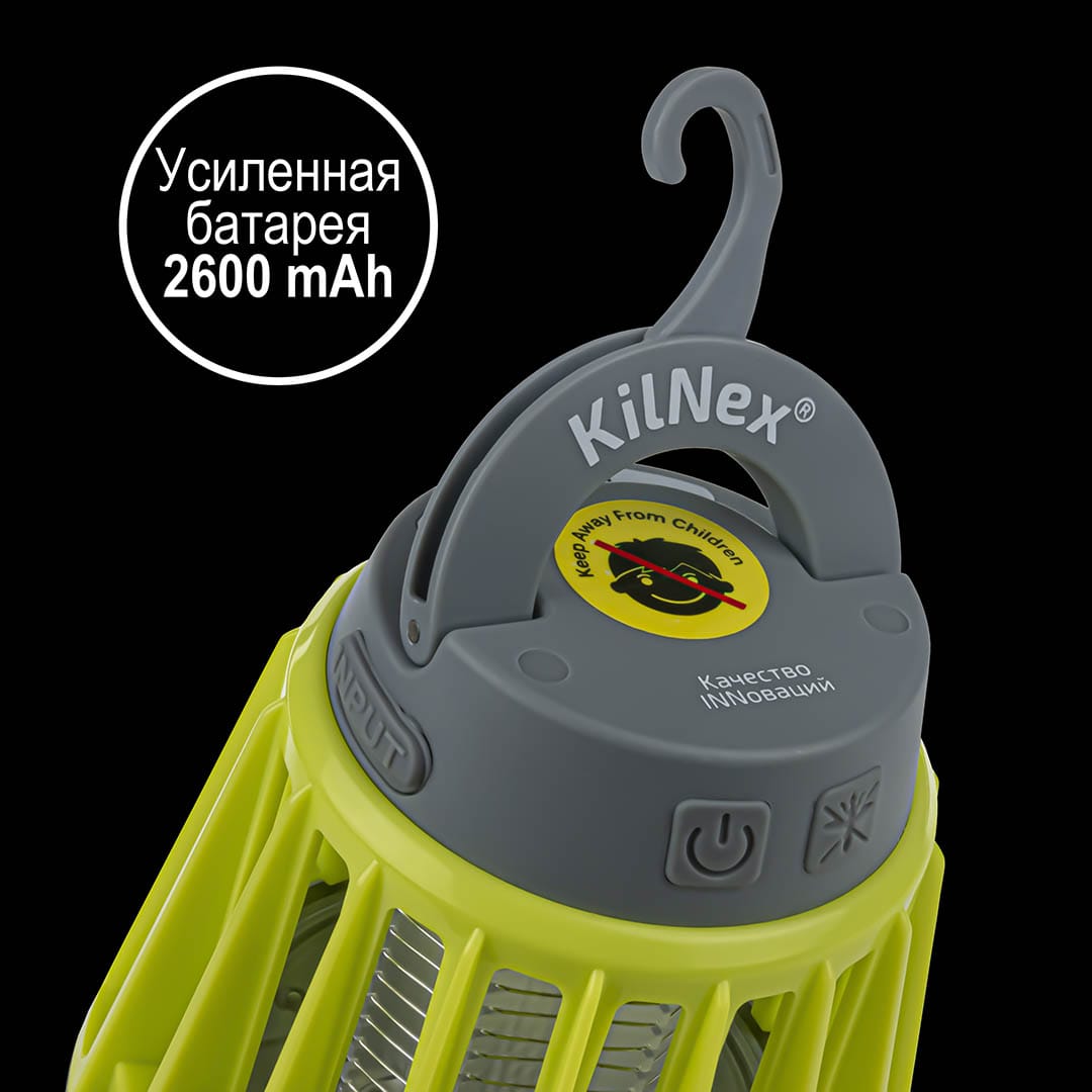 Мощный фонарь для кемпинга Kilnex 2600 mAh + защита от комаров (IP67)