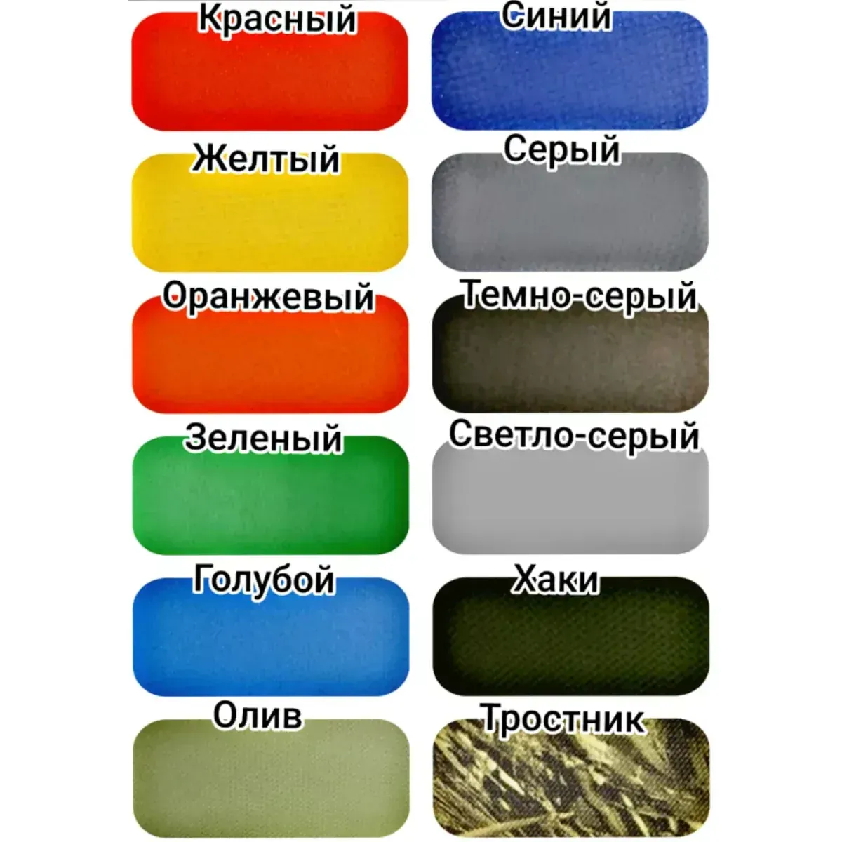 Надувная лодка ПВХ Риф 325 НДНД