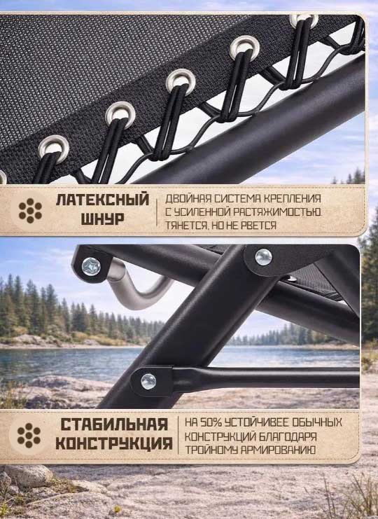 Складное кресло шезлонг усиленное CW 1806-2, 160 кг