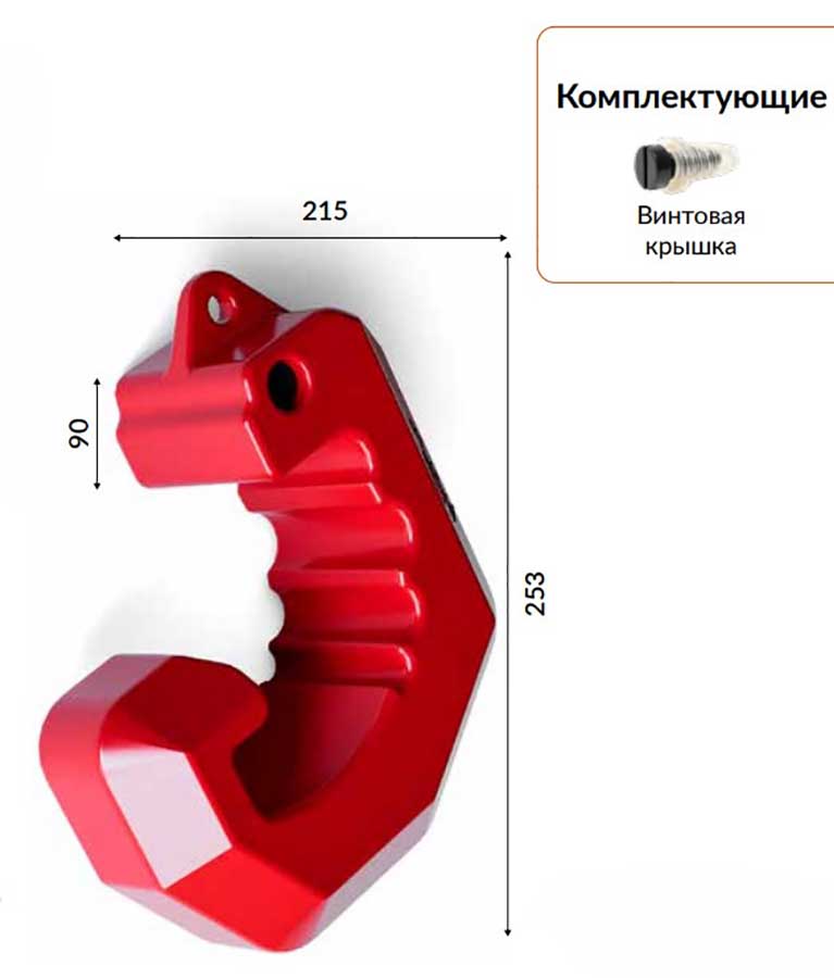Кранец BUOY для гидроциклов, 253х215х90 мм