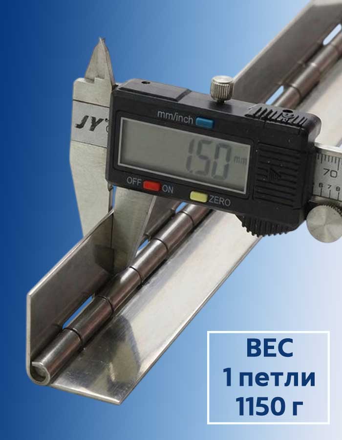 Петля рояльная АРТ 8321, 2000х40х1,5 мм, без отверстий, нержавеющая сталь