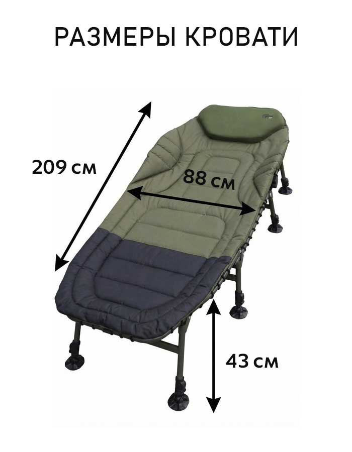 Кровать складная Norfin (Норфин) Bristol NF-20607 рыболовная