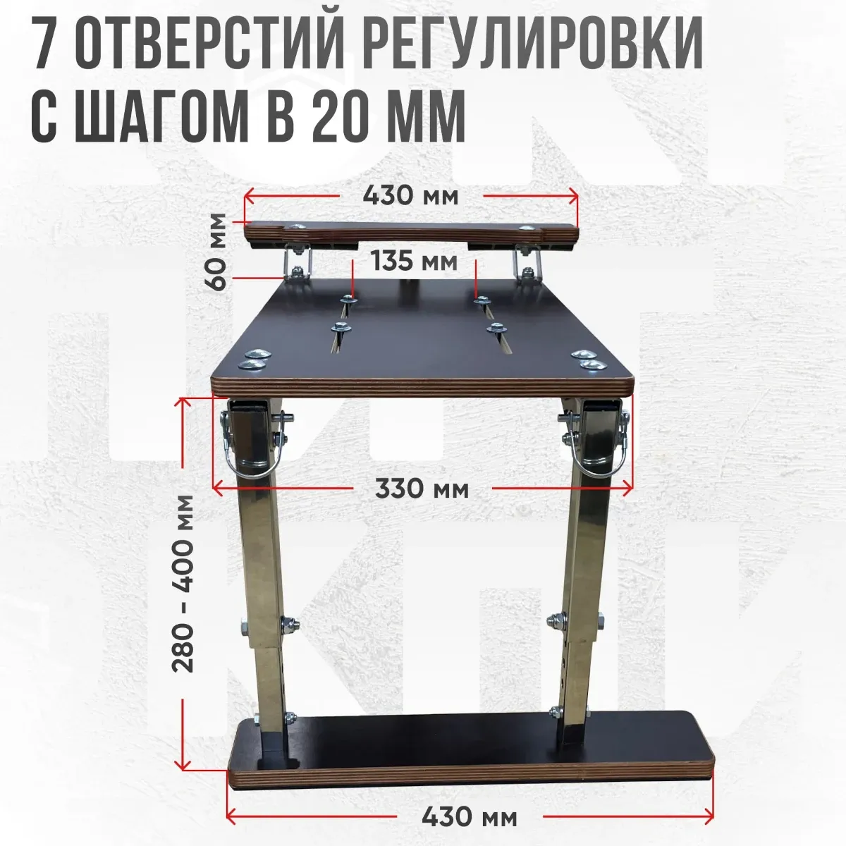 Кресло Folding в комплекте с опорой с занижением 60 мм. (нерж.)