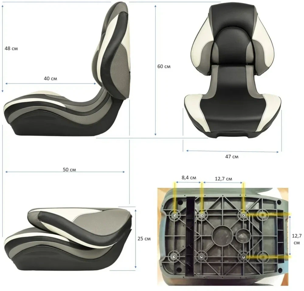 Кресло мягкое складное Sea-Pro (аналог Attwood Centric X Tour)