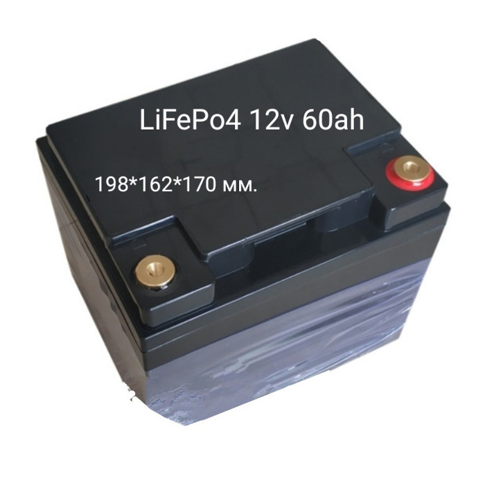 Аккумуляторная батарея LiFePO4 12V/80Ah с индикатором заряда