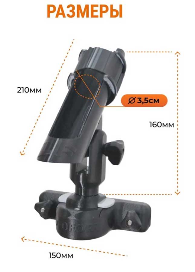Держатель удочки LODFORT регулируемый на Т-паз, черный