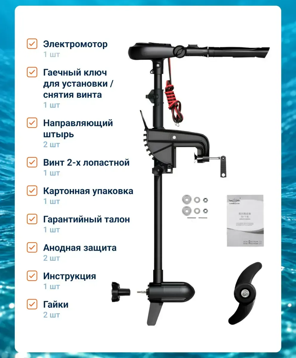 Лодочный электромотор Haswing Protruar Genius 55 lbs (бесщеточный)