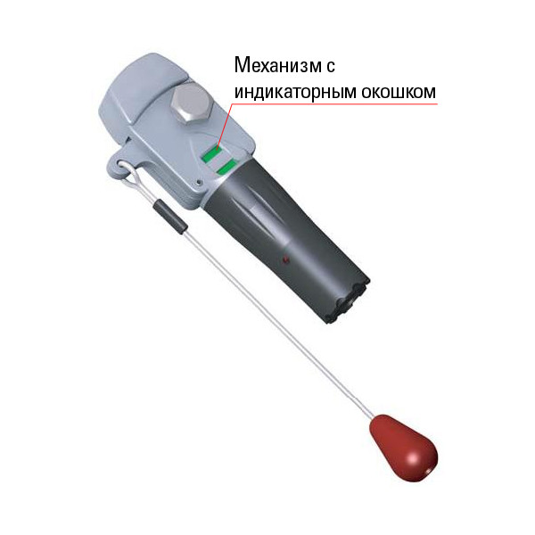 Комплект перезарядки для жилетов с полож. плавуч. 15-16,5 кг., автоматическое срабатывание