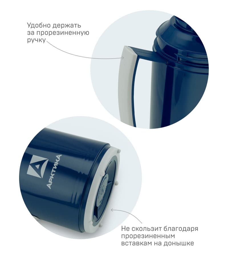 Термос Арктика с узким горлом, 1.7 л, синий, стеклянная колба