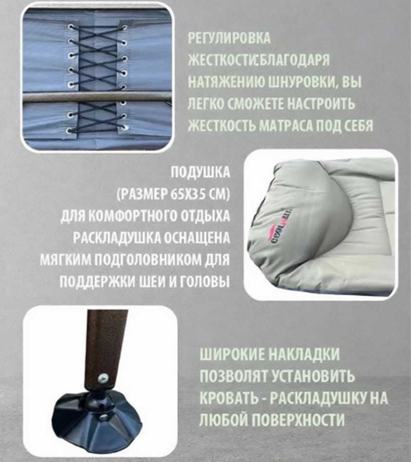 Раскладушка кровать карповая Coolwalk 1968, 200х77 см.