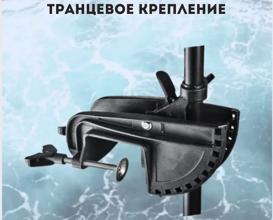 Лодочный электромотор Wahoo GJ-36LBS (версия 2025 г.)