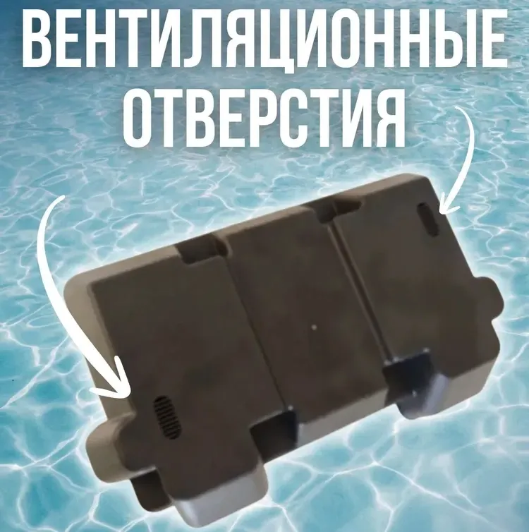 Бокс для аккумулятора 35.5х20х22.5 см., Патриот