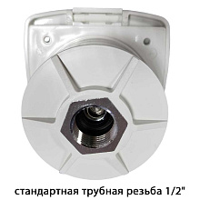 Короб Osculati с быстроразъемным штуцером, квадратный, белый