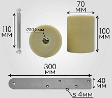 Ролики капролоновые на ложементы лодочного прицепа 110 мм с оцинкованными пластинами