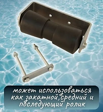 Ролик подкильный с кронштейном (60х60 мм, Патриот)
