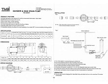Самовсасывающий насос для «черных вод» TMC, 20 л/мин, 24В