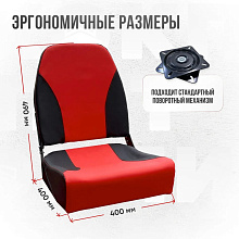 Кресло складное Кокпит, красно-черный, арт. NovgKrasn