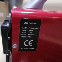 Автономный дизельный отопитель 12В-24В, 5 кВт