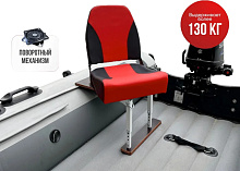 Кресло c формованным ППУ в комплекте с опорой