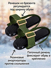 Комплект брезентовых креплений 3в1 для охотничьих лыж (амортизаторы, носковой и пяточный ремень), Маяк