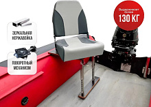 Кресло c формованным ППУ в комплекте с опорой нерж. регулир. складн