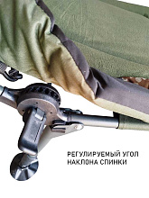 Кровать карповая складная CoolWalk CW 8066