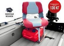 Кресло Skipper в комплекте с опорой с занижением 60 мм.